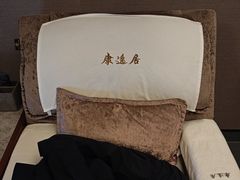 -康逸居·始于2002(海安店)