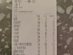 -老五烧烤(盘金华府总店)
