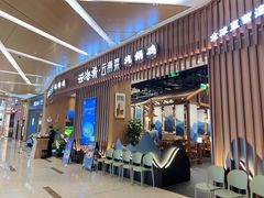 -云海肴·汽锅鸡·云南代表菜(丁香国际店)