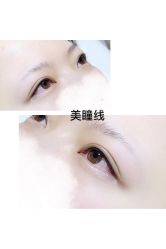 点击看大图 -MIVI半永久纹眉机器野生眉纹唇
