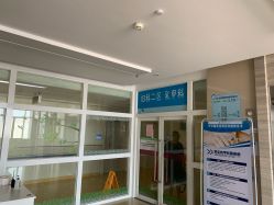 -深圳市宝安区妇幼保健院