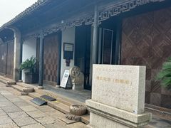 -张家港凤凰山景区恬庄古街