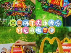 -麦当劳(新王府井店)