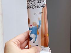 蔡澜奶茶-蔡澜点心·粤菜(月星环球港店)