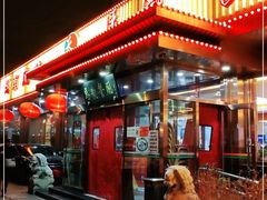 门面-马凯餐厅(长椿街店)