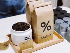 -% Arabica阿拉比卡咖啡(武康路店)