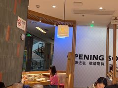 -马记永·兰州牛肉面(3019君尚店)