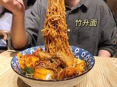 -皆道拌麻辣烫·麻辣拌