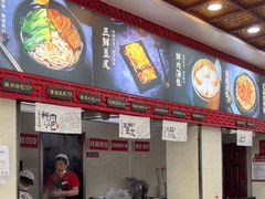 -蔡林记(珞狮南路店)