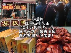 -安仁古镇