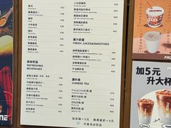 -PAGEONE(北京坊店)