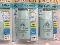 -万宁(新澳门银河店)