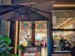 -Seesaw Coffee(88铜仁路店)