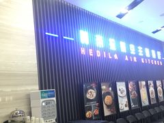 -赫帝拉航空主题餐厅(南宁店)
