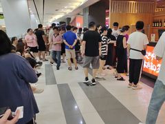 -爱有声毛肚串串火锅自助(龙之梦大都汇店)