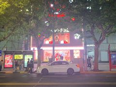 -喜茶(上海淮海中路渔阳里店)