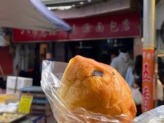 -惠源面包店(开禾路店)