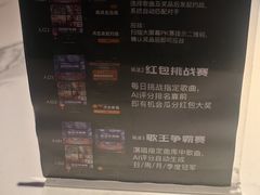 -星聚会KTV(合生汇黑金店)