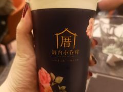 甲仙芋頭奶茶-厝内小眷村(西单大悦城店)