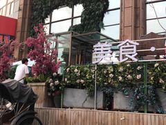 -胡桃里乐队酒馆(长春总店)