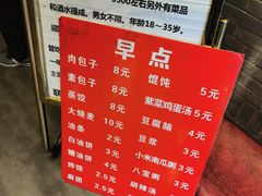 -鸭匠食府·挂炉烤鸭·新京菜(阜成路店)
