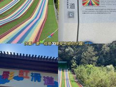 -沂蒙山旅游区云蒙景区(蒙山国家森林公园)