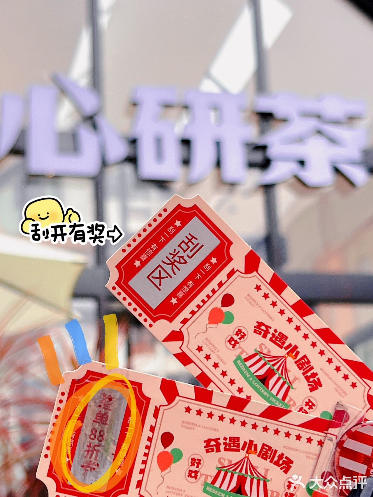 11🈷️好戏开场🍿️爆米花奶茶好饮到爆💥