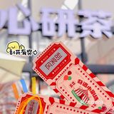 11🈷️好戏开场🍿️爆米花奶茶好饮到爆💥