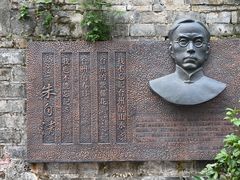 -紫阳古街