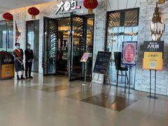 -大铁勺新津菜(东丽阳光新业广场店)