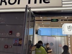 -KOI Thé(虹桥国际机场店)