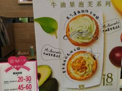 -西树泡芙(凯德晶品店)