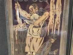 -上海动漫博物馆