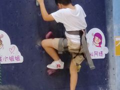 -山之巅攀岩馆(太古城店)