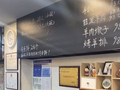 -长安后宰门水盆羊肉(新都心店)