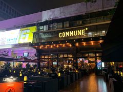 门面-COMMUNE幻师(十亩地店)