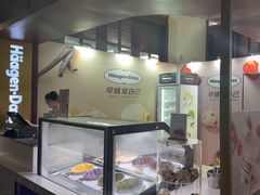 -亚龙湾喜来登·美景台大堂吧