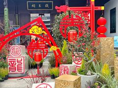 -钱王祠