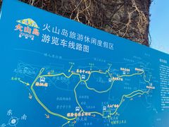 -漳州滨海火山岛自然生态风景区