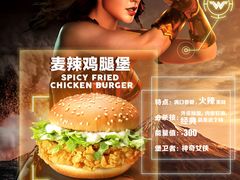 -麦当劳(盐城世纪大道得来速店)