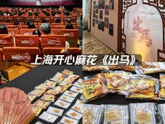 -虹桥艺术中心