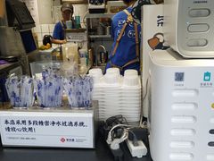 -茶百道(中医大省医院店)