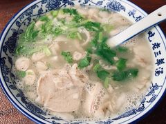 -老三羊汤【北兴隆街店】