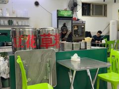 -老胡甜汤(龙眼店)