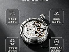 -亨达利名表维修中心(南西店)