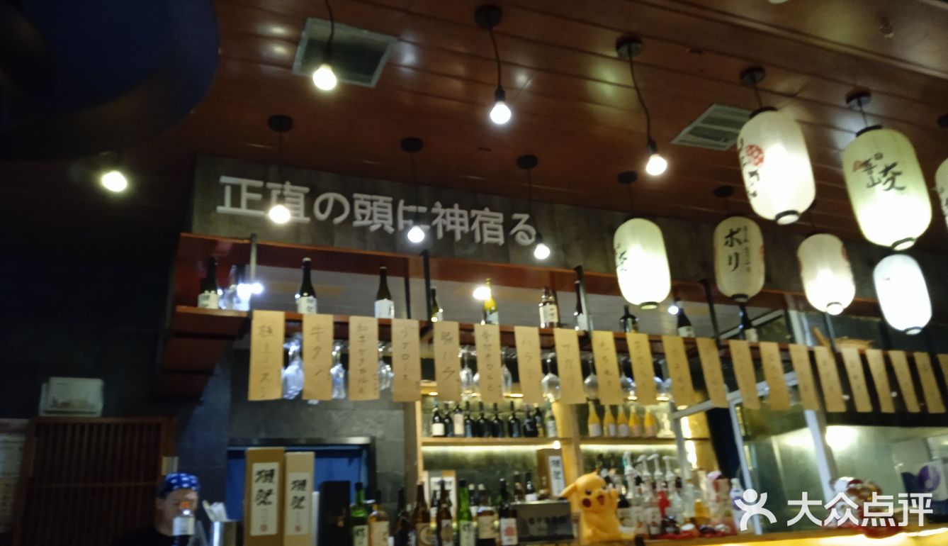 下班的烦恼都让他飘到脑后了呀！真的很不错的居酒屋！