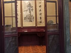 -卫鼎轩·曹公馆(鼓楼店)
