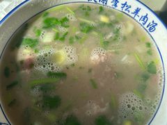 -铁谢李松祖传羊肉汤馆