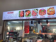 -南沙辉记烧鸡·荔枝木炭火吊烧(旧镇店)