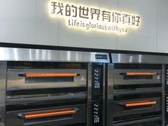 -爸爸糖手工吐司(贵阳花果园购物中心店)